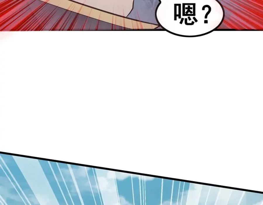 第377话 有猫腻 第66页