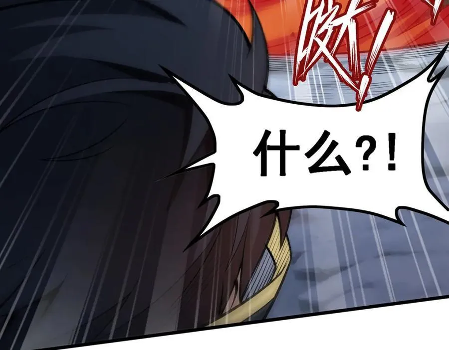 第377话 有猫腻 第70页