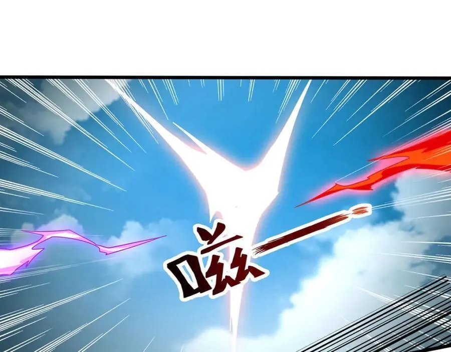 第377话 有猫腻 第86页