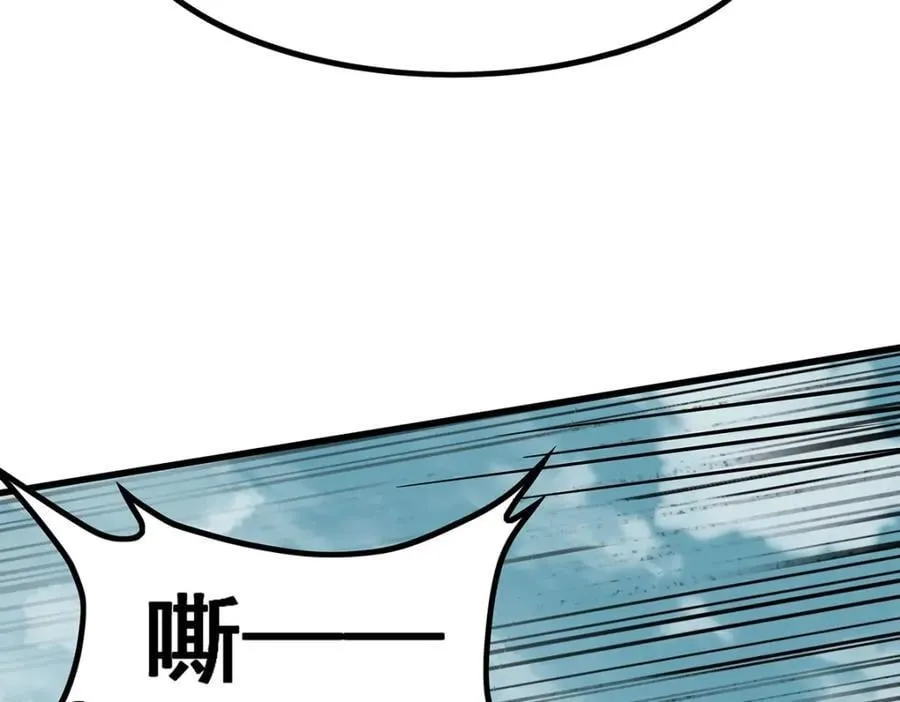 第377话 有猫腻 第90页