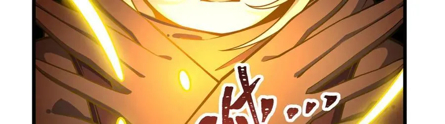 第377话 有猫腻 第107页