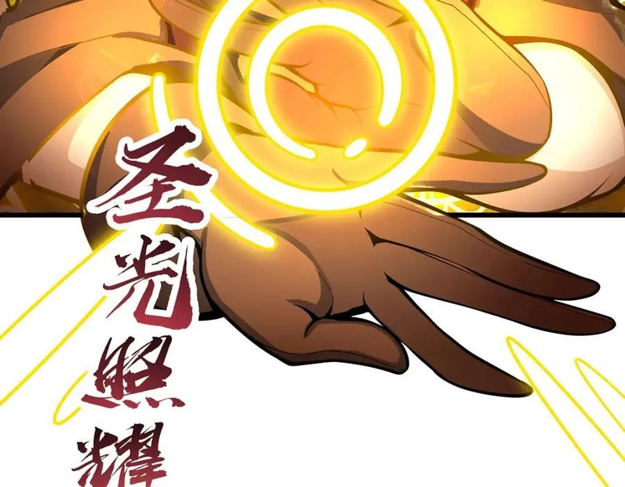 第377话 有猫腻 第110页