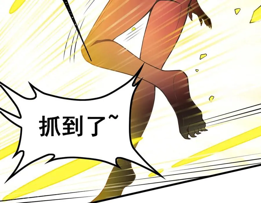 第377话 有猫腻 第114页