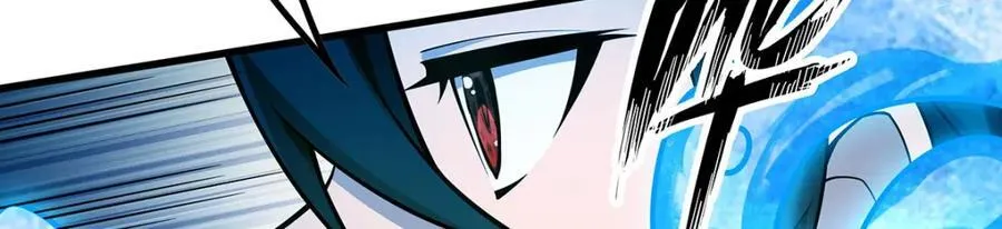 第377话 有猫腻 第119页