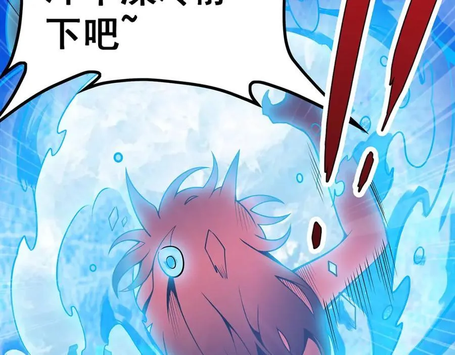 第377话 有猫腻 第124页