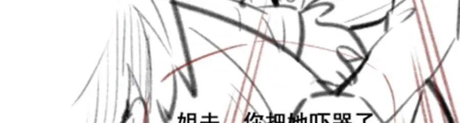 第377话 有猫腻 第135页