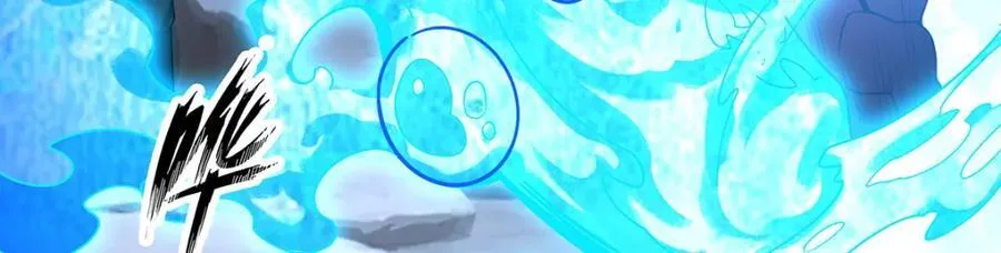 第378话 心灵感应 第7页