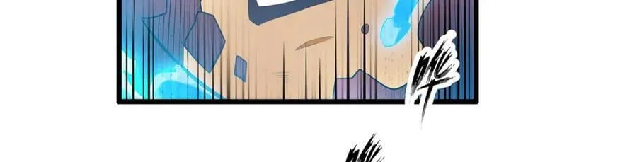 第378话 心灵感应 第11页