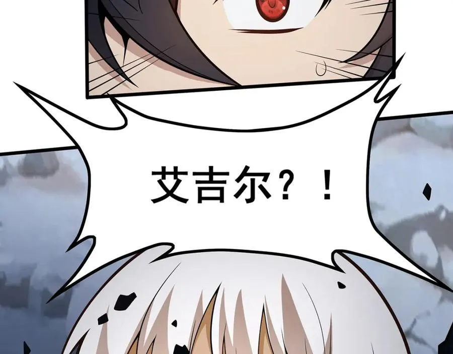 第378话 心灵感应 第22页