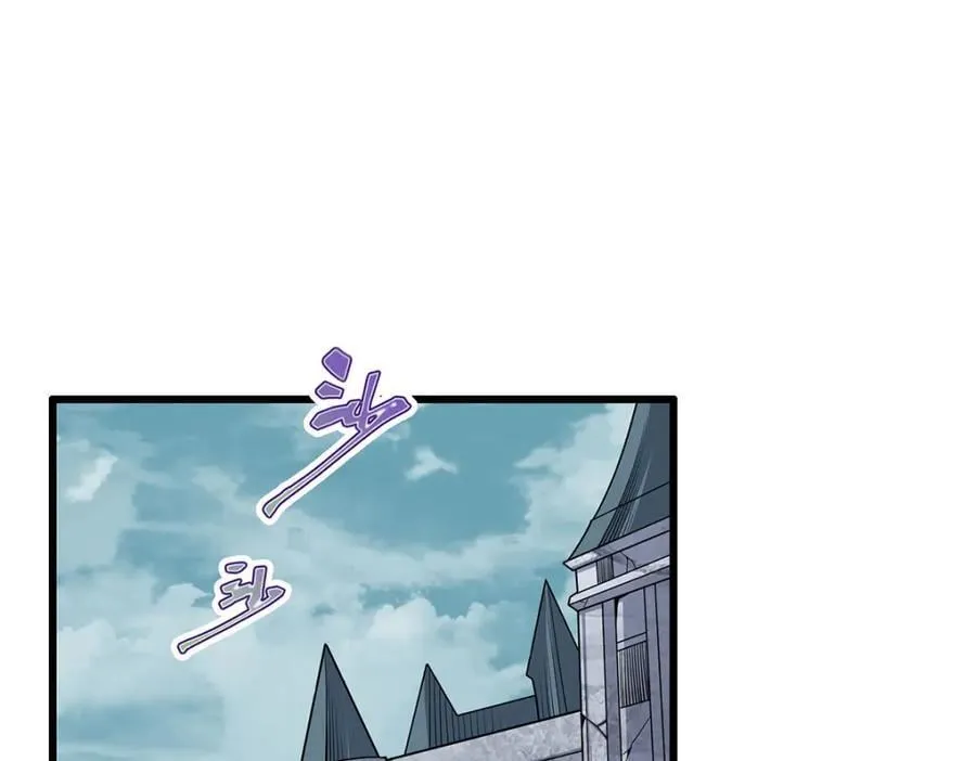 第378话 心灵感应 第26页