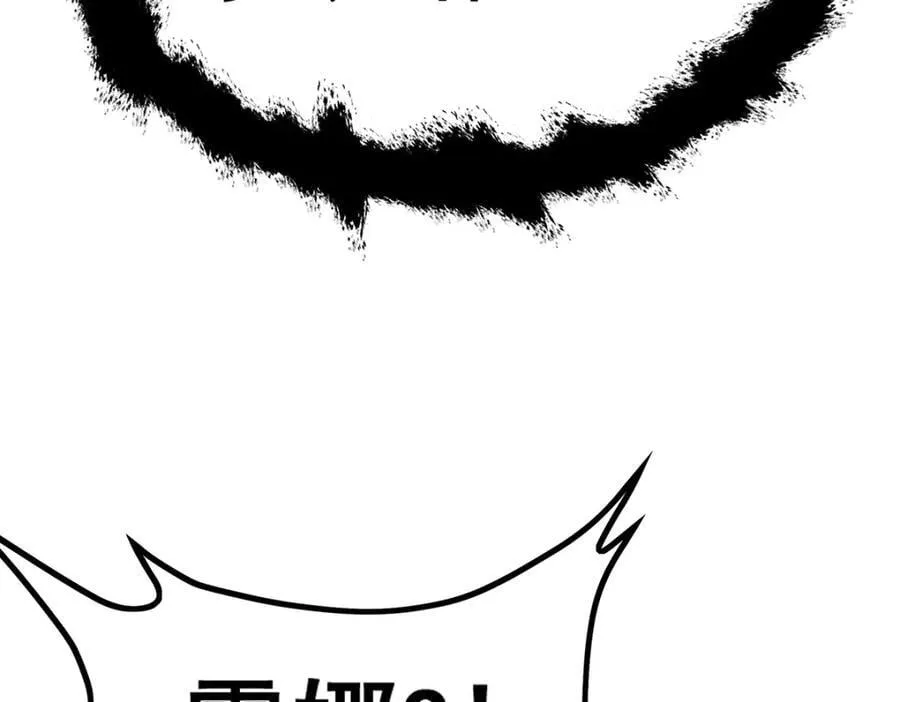第378话 心灵感应 第60页