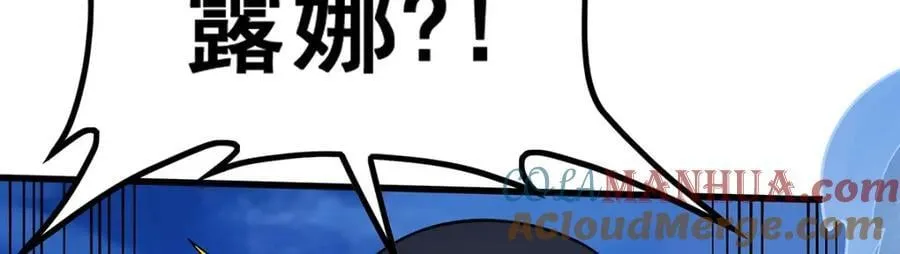 第378话 心灵感应 第61页
