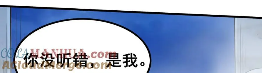 第378话 心灵感应 第65页