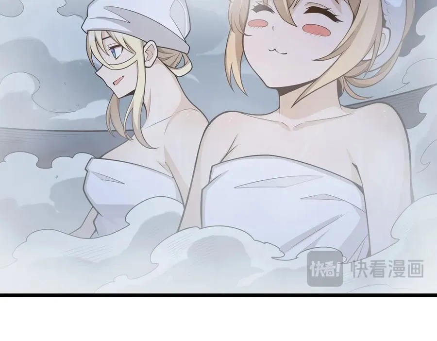 第378话 心灵感应 第72页