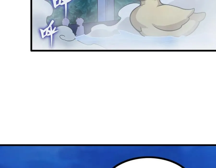 第378话 心灵感应 第78页