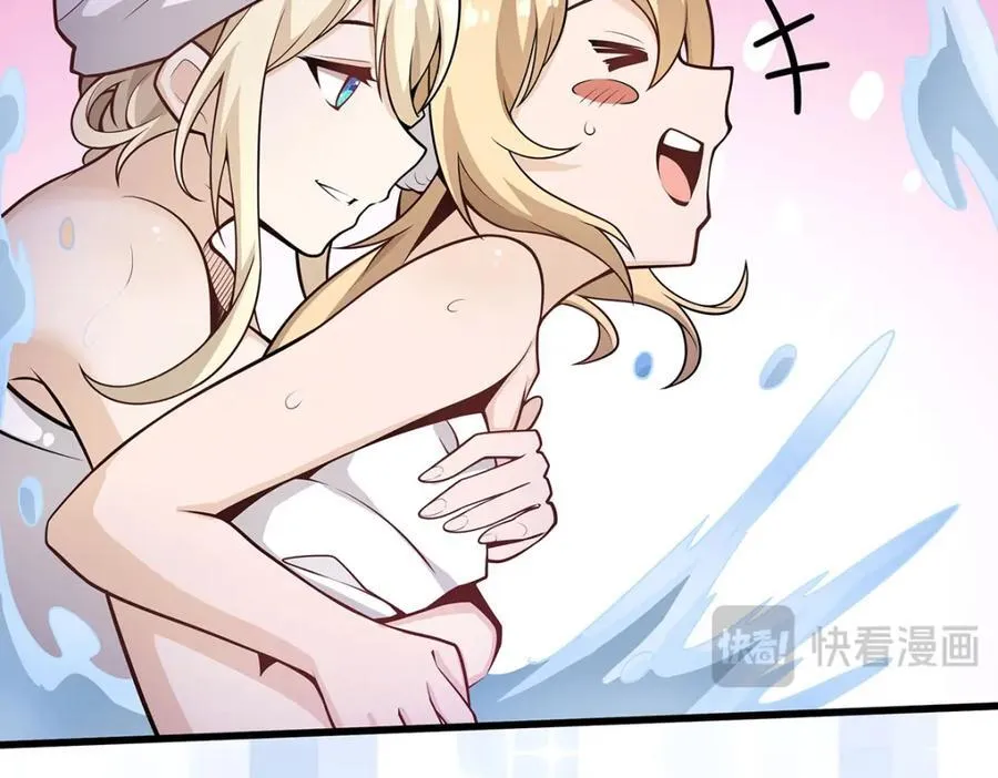 第378话 心灵感应 第98页