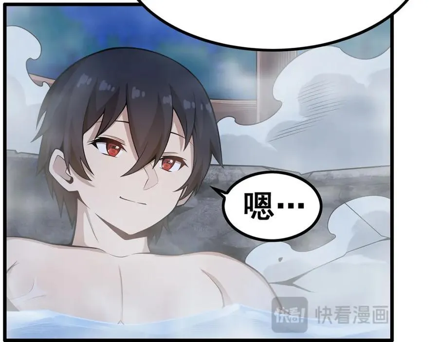 第378话 心灵感应 第114页