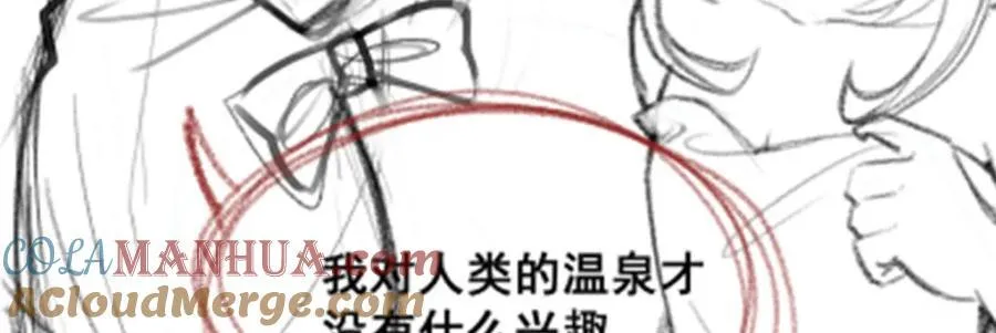 第378话 心灵感应 第125页