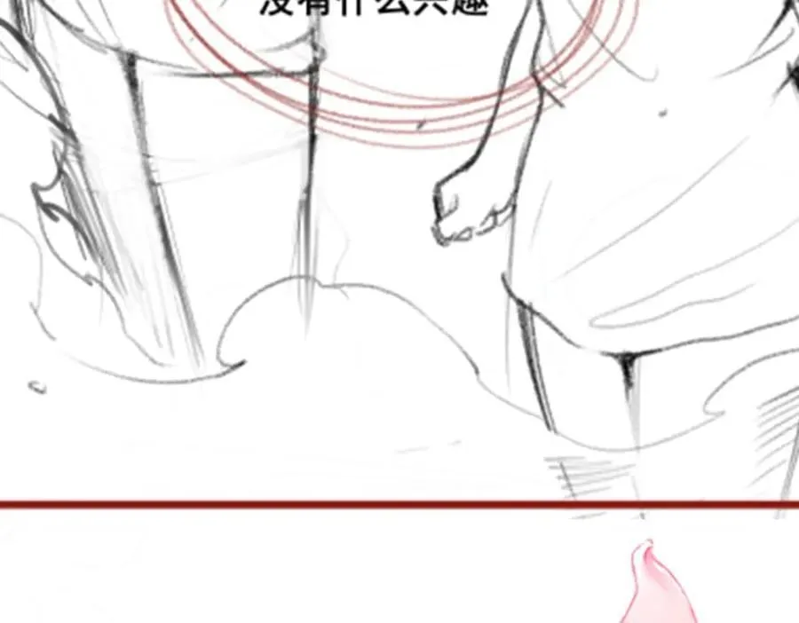 第378话 心灵感应 第126页