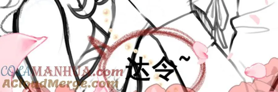 第378话 心灵感应 第129页