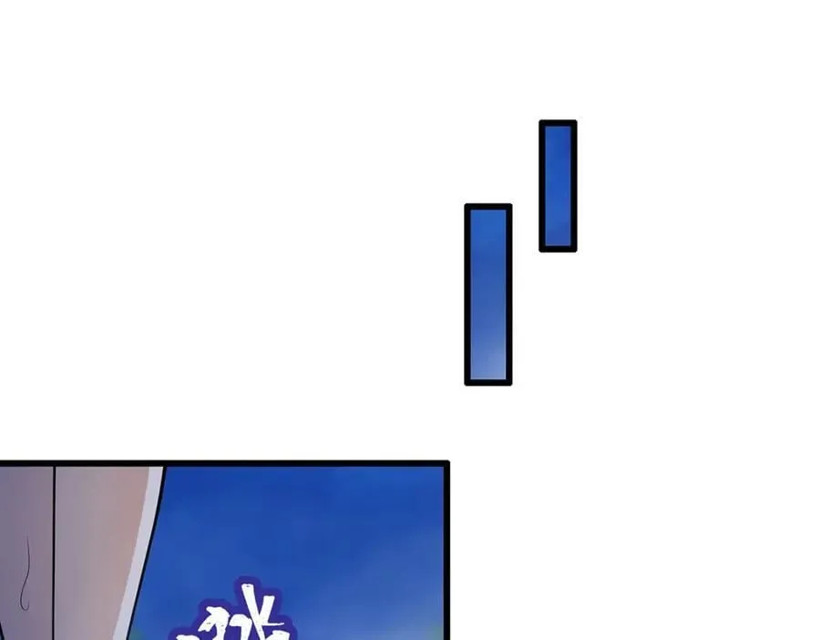 第379话 光核结晶 第4页