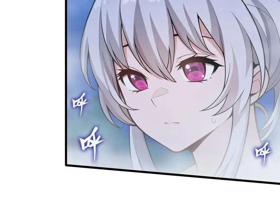第379话 光核结晶 第12页