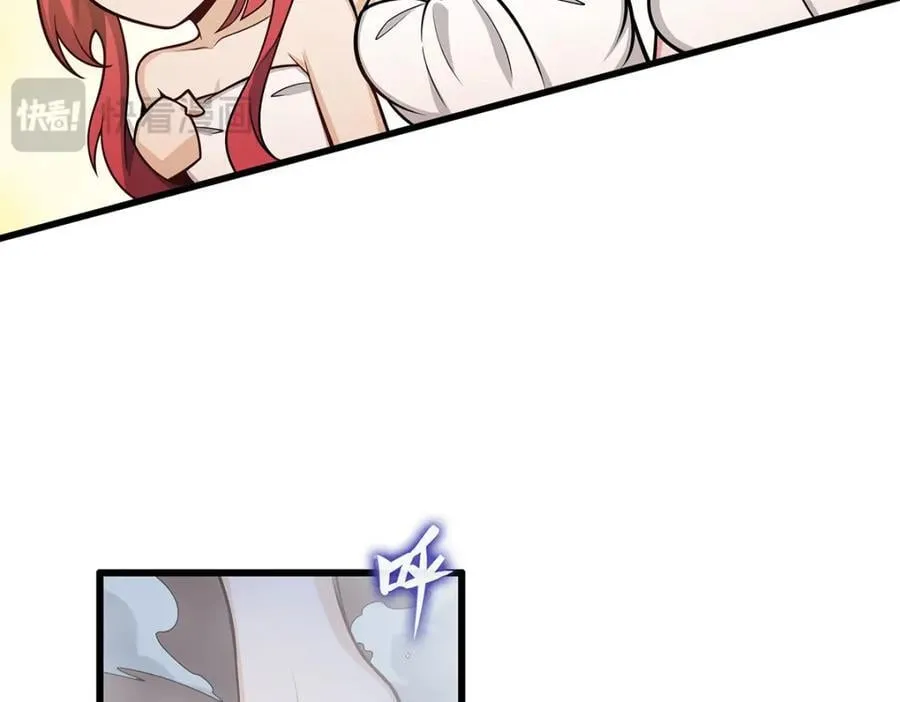 第379话 光核结晶 第18页