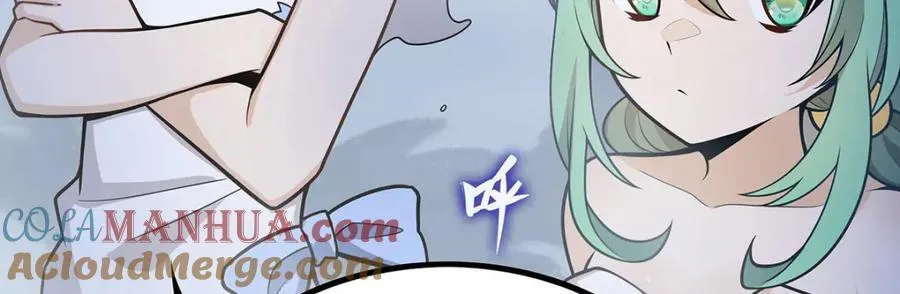 第379话 光核结晶 第41页
