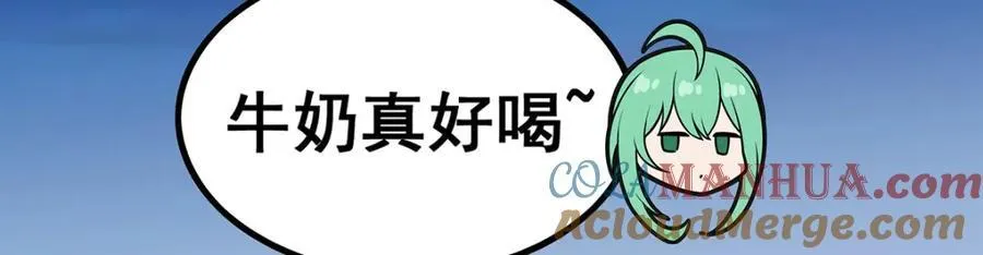 第379话 光核结晶 第49页