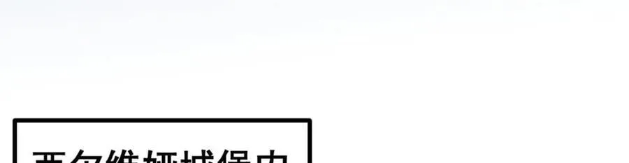 第379话 光核结晶 第51页