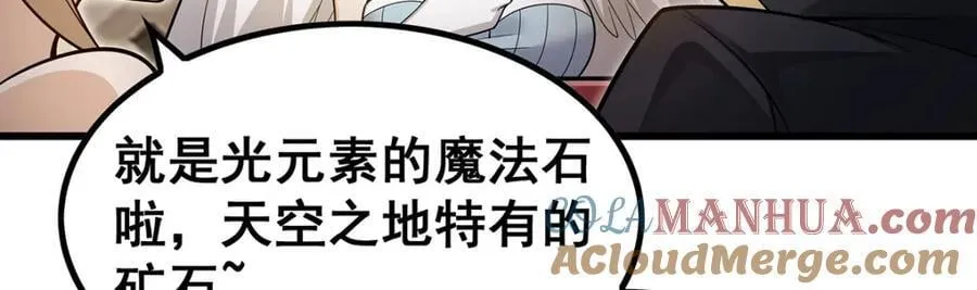 第379话 光核结晶 第89页