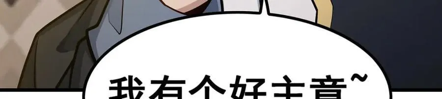 第379话 光核结晶 第127页