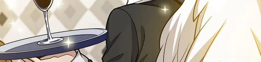 第380话 秘制美羽膏 第15页