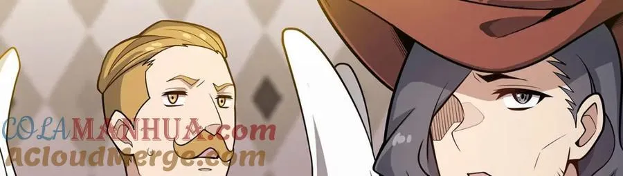 第380话 秘制美羽膏 第49页