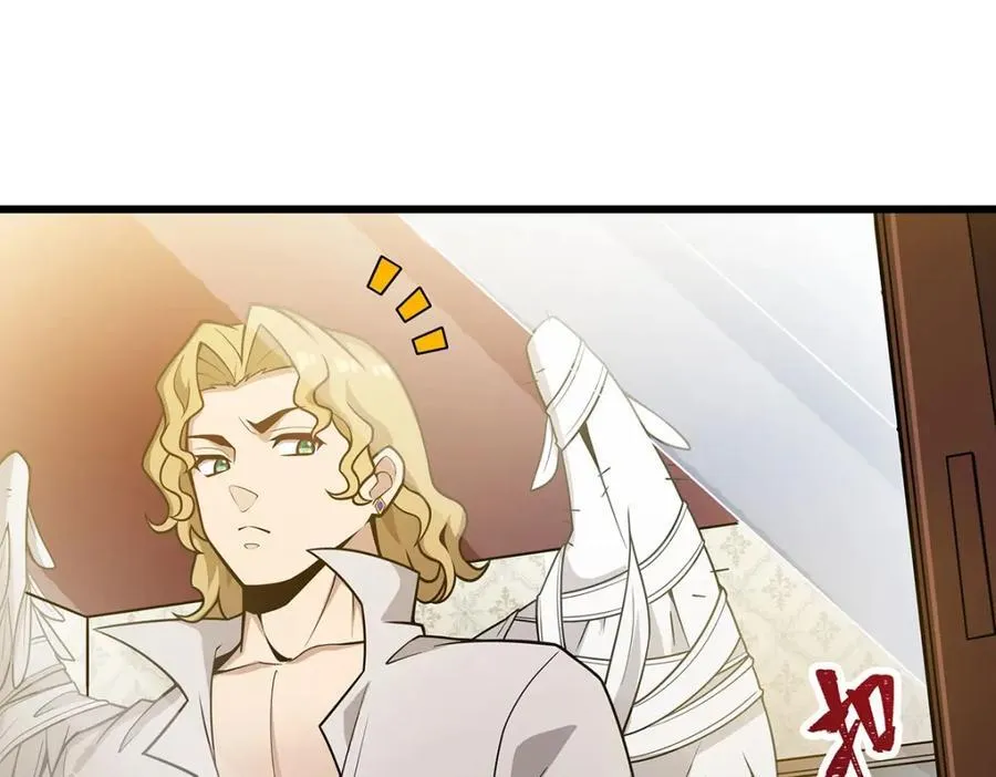 第380话 秘制美羽膏 第72页
