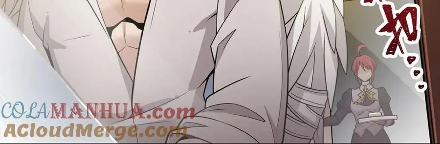 第380话 秘制美羽膏 第73页