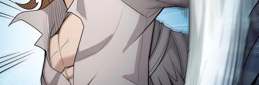 第380话 秘制美羽膏 第79页