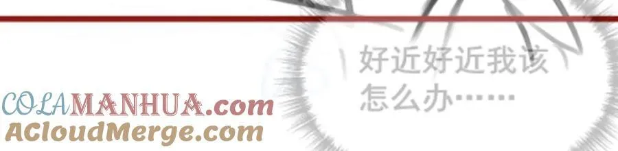 第380话 秘制美羽膏 第137页