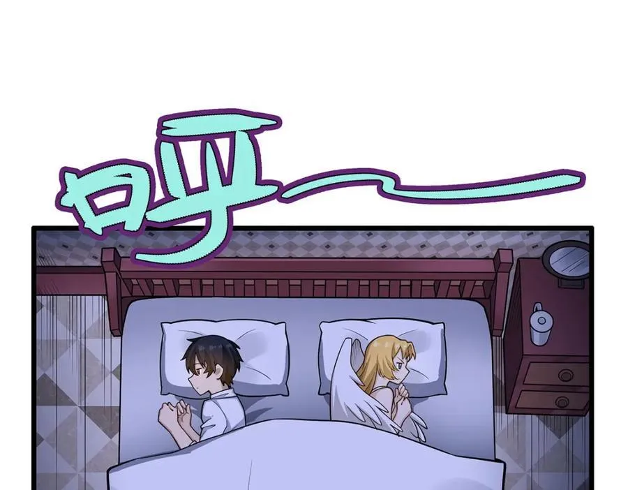 第381话 喜当爹 第26页
