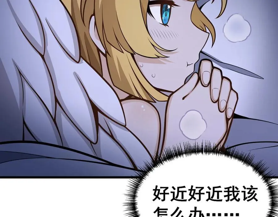 第381话 喜当爹 第30页