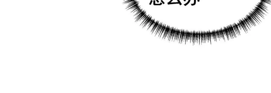 第381话 喜当爹 第31页