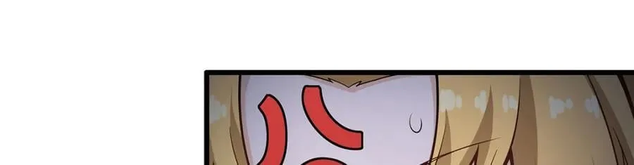 第381话 喜当爹 第71页