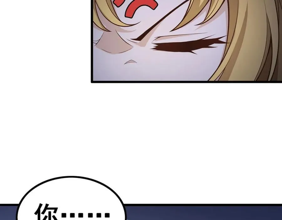 第381话 喜当爹 第72页