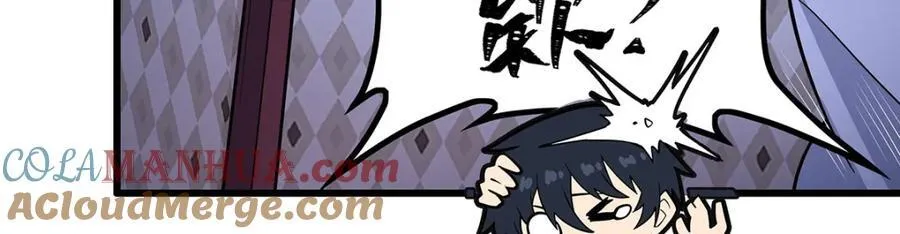 第381话 喜当爹 第77页