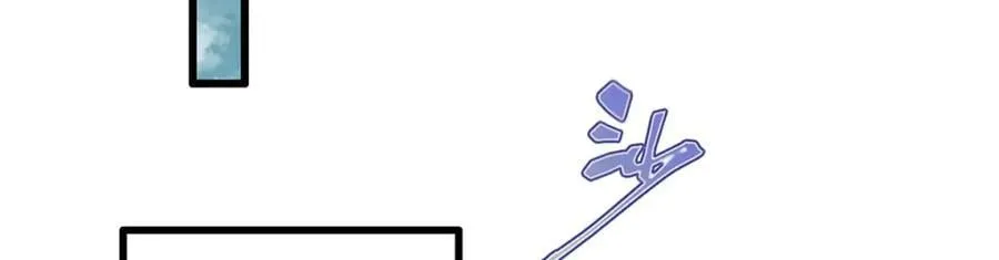 第381话 喜当爹 第79页