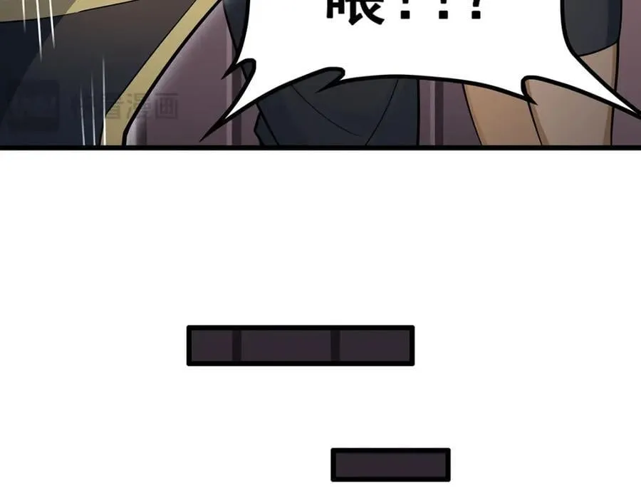 第381话 喜当爹 第122页