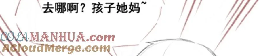 第381话 喜当爹 第129页