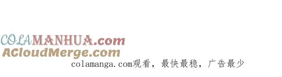 第381话 喜当爹 第133页