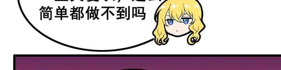 第382话 白学现场 第11页