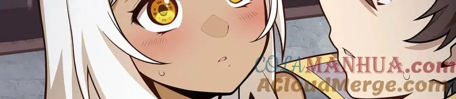 第382话 白学现场 第17页